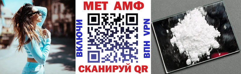 АМФЕТАМИН 97%  наркотики  Шали 