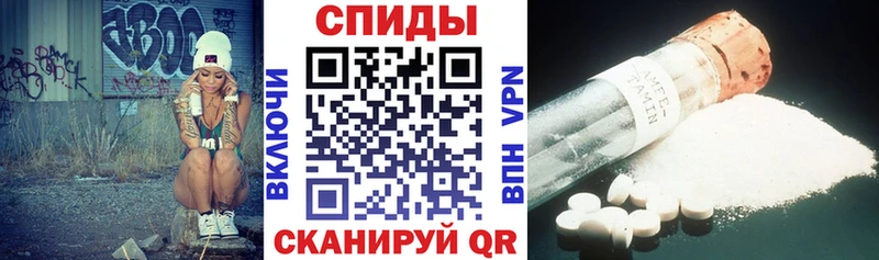 АМФ VHQ Шали