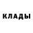 Кетамин VHQ Nuclear Holocauster