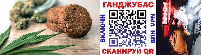 Cannafood конопля  хочу наркоту  Шали 