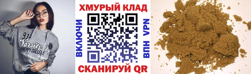 цены   Шали  гидра зеркало  Героин хмурый 