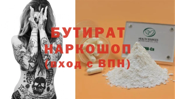 трава Богданович