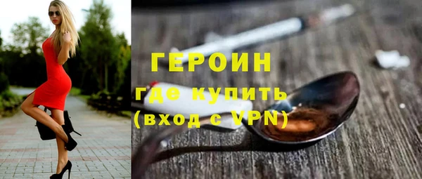 трава Богданович