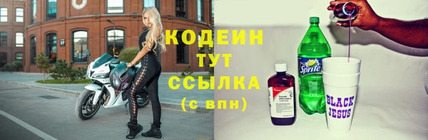 трава Богданович