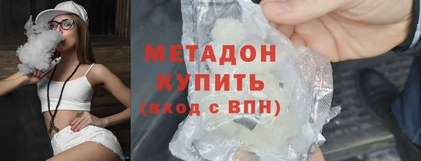 спиды Богородицк