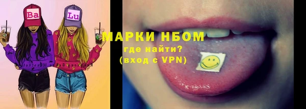 трава Богданович