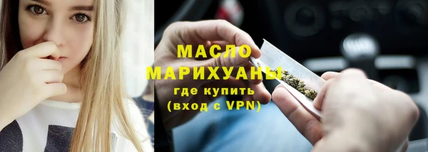 трава Богданович