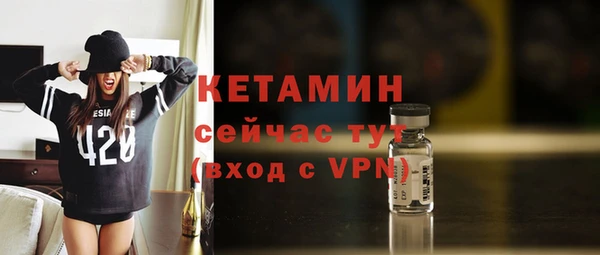 трава Богданович