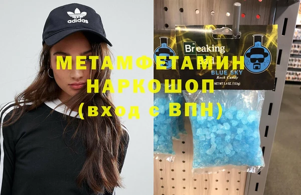 трава Богданович