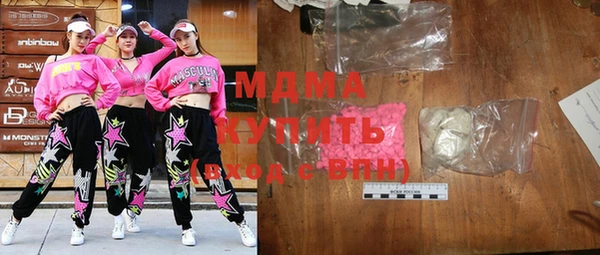 спиды Богородицк