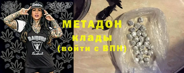 метадон Беломорск