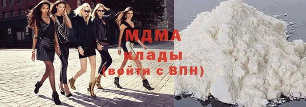 спиды Богородицк