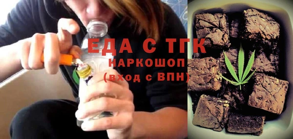 трава Богданович
