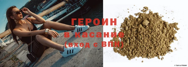 спиды Богородицк
