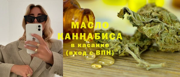 трава Богданович