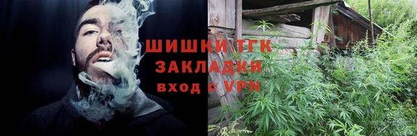 трава Богданович