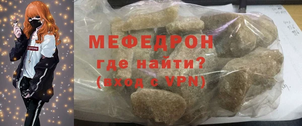mix Богородск