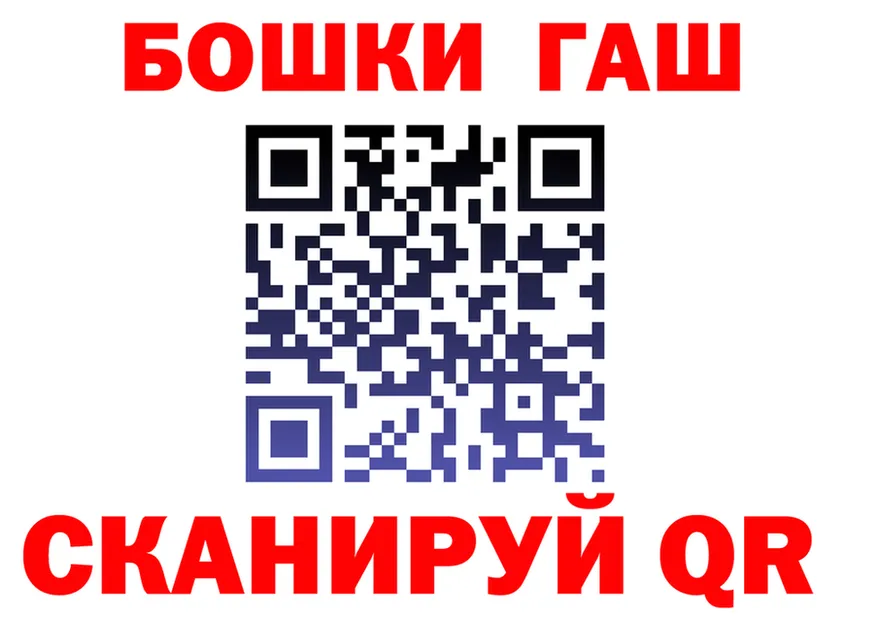 БУТИРАТ 1.4BDO вход это мега Шали