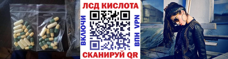 Лсд 25 экстази ecstasy  где купить   кракен ССЫЛКА  Шали 