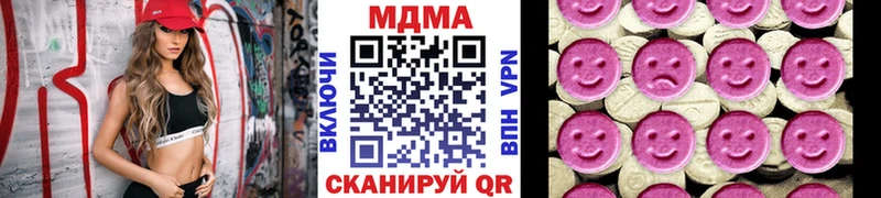 МДМА кристаллы mega онион Шали