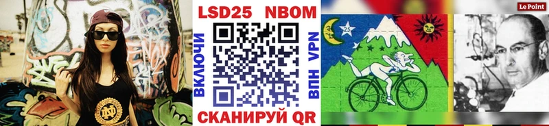 mega зеркало это формула Наркотические марки 1500мкг Шали