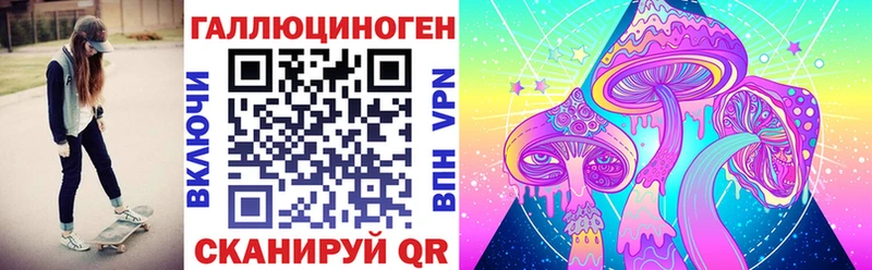Галлюциногенные грибы Psilocybine cubensis  Шали 